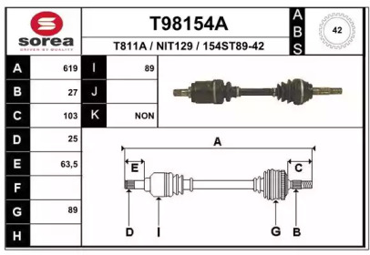 Вал EAI T98154A