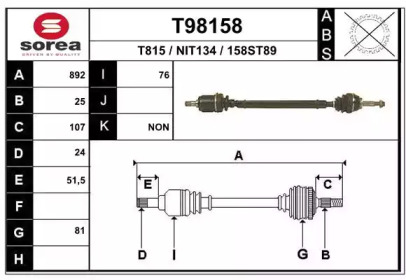 Вал EAI T98158