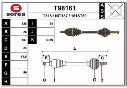 Вал EAI T98161