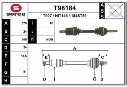 Приводной вал EAI T98184