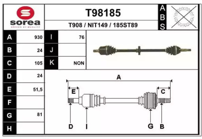 Приводной вал EAI T98185