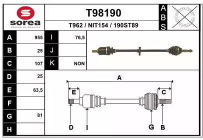 Вал EAI T98190