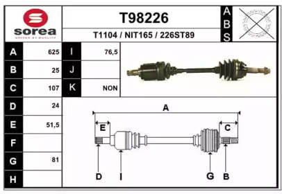 Вал EAI T98226