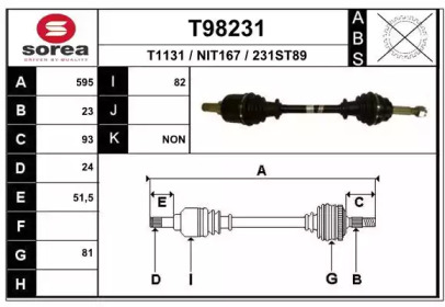 Вал EAI T98231