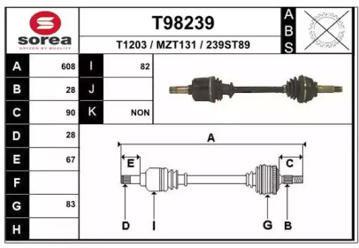 Вал EAI T98239