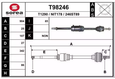 Приводной вал EAI T98246