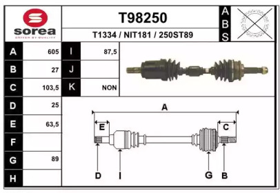 Вал EAI T98250