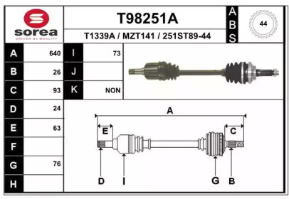 Приводной вал EAI T98251A