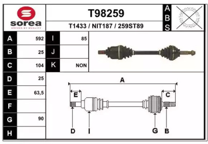 Вал EAI T98259