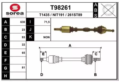 Вал EAI T98261