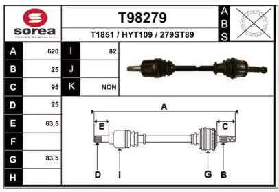 Приводной вал EAI T98279