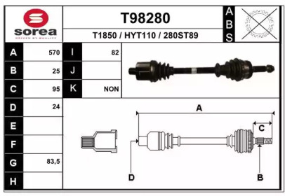 Приводной вал EAI T98280