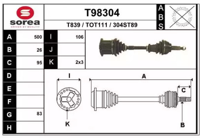 Вал EAI T98304