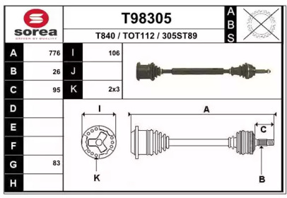 Вал EAI T98305