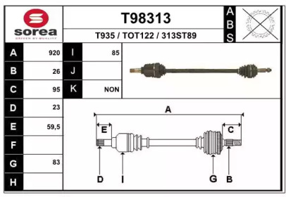 Вал EAI T98313