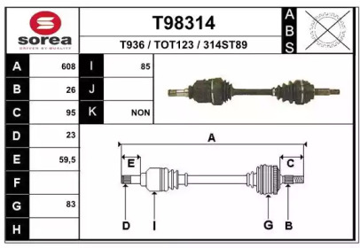 Вал EAI T98314