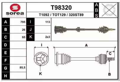 Приводной вал EAI T98320