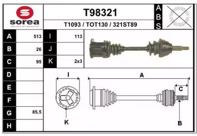 Приводной вал EAI T98321