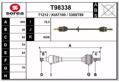 Вал EAI T98338