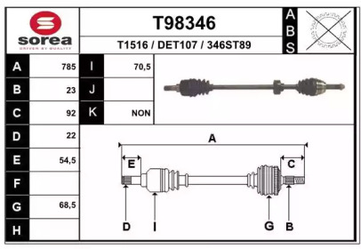 Вал EAI T98346