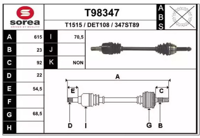 Вал EAI T98347