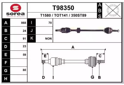 Вал EAI T98350