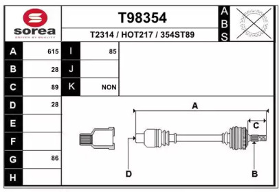 Приводной вал EAI T98354