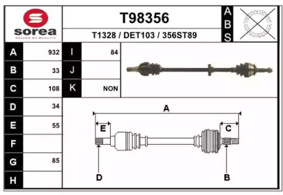 Приводной вал EAI T98356