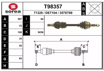 Приводной вал EAI T98357