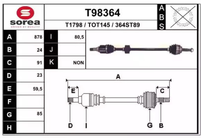 Вал EAI T98364