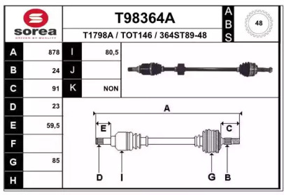 Вал EAI T98364A