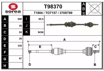 Вал EAI T98370