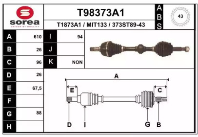 Вал EAI T98373A1