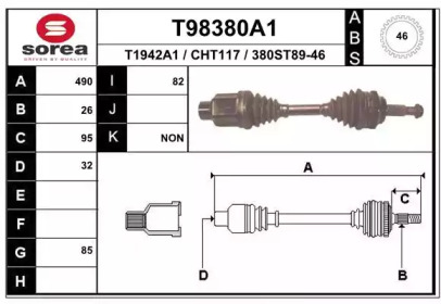 Вал EAI T98380A1