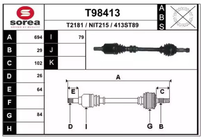 Вал EAI T98413