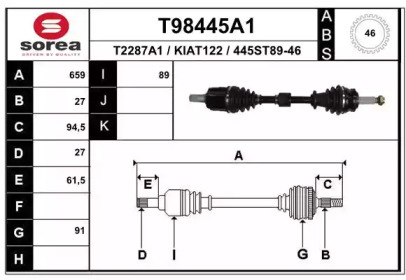 Вал EAI T98445A1