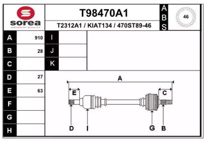 Вал EAI T98470A1