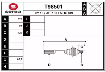 Приводной вал EAI T98501