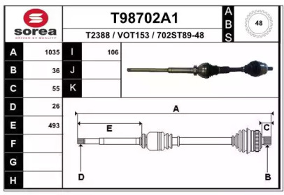 Приводной вал EAI T98702A1