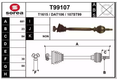 Вал EAI T99107