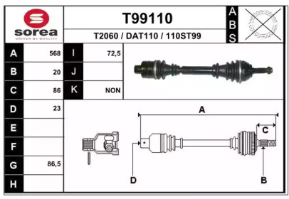 Вал EAI T99110