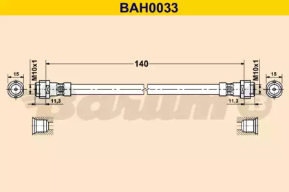 Шлангопровод BARUM BAH0033