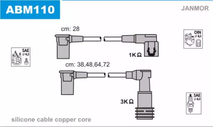 Комплект электропроводки JANMOR ABM110