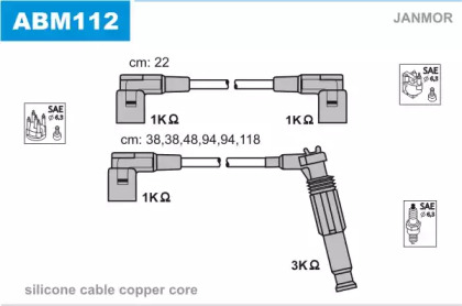 Комплект электропроводки JANMOR ABM112