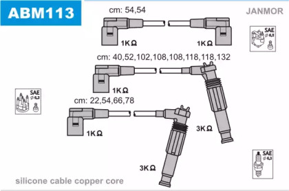 Комплект электропроводки JANMOR ABM113