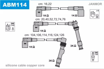 Комплект электропроводки JANMOR ABM114