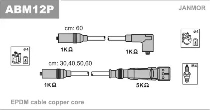 Комплект электропроводки JANMOR ABM12P