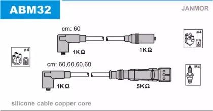 Комплект электропроводки JANMOR ABM32