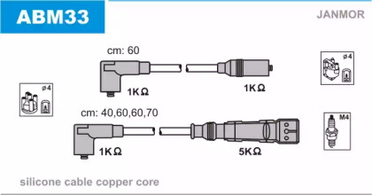 Комплект электропроводки JANMOR ABM33