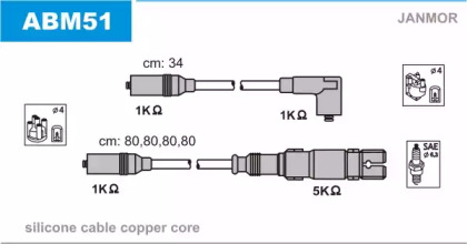 Комплект электропроводки JANMOR ABM51